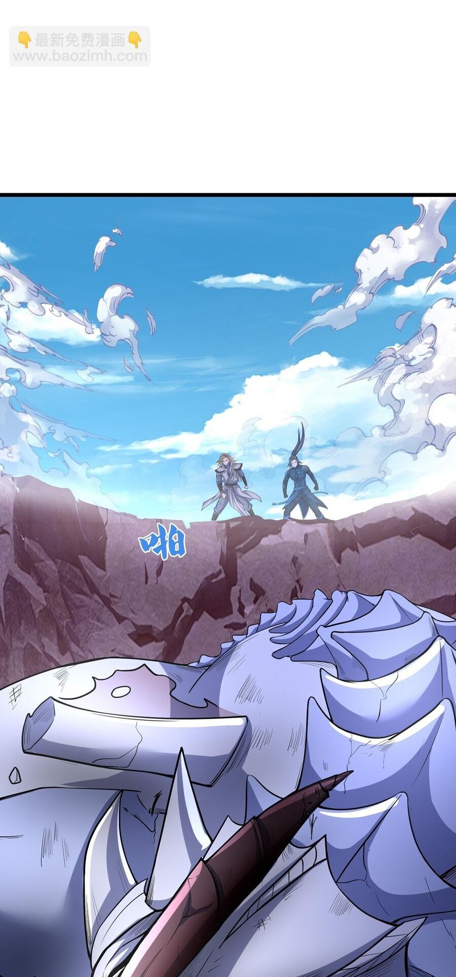 Thần Võ Thiên Tôn Chapter 686 - 9