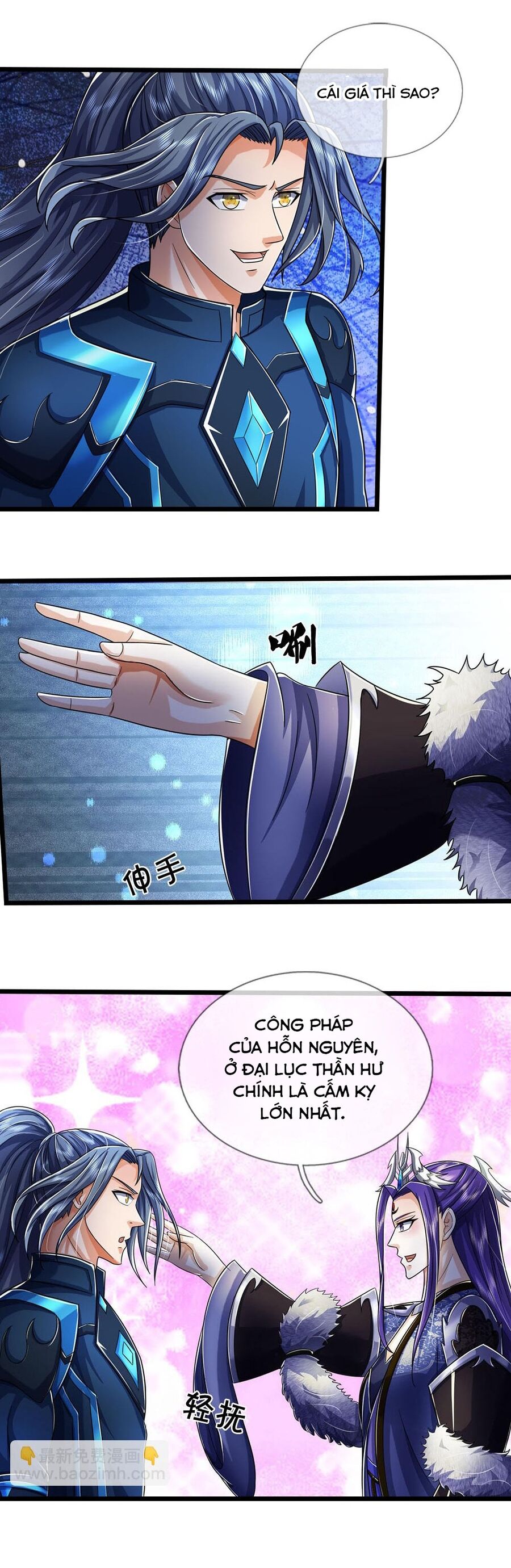 Thần Võ Thiên Tôn Chapter 688 - 26