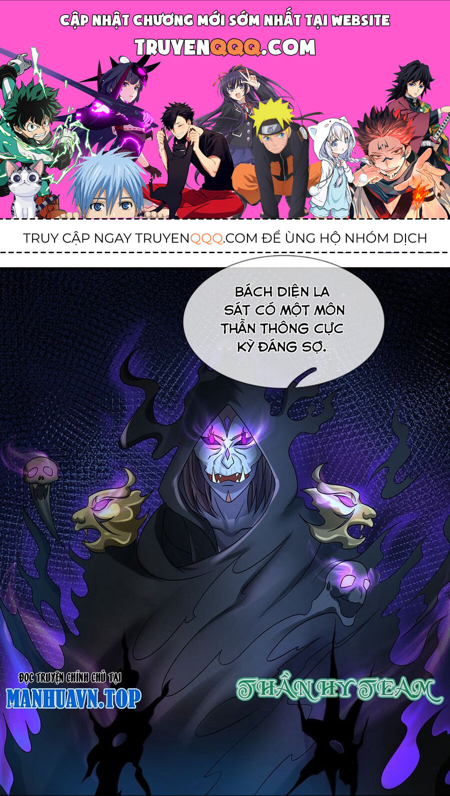 Thần Võ Thiên Tôn Chapter  703 - 1