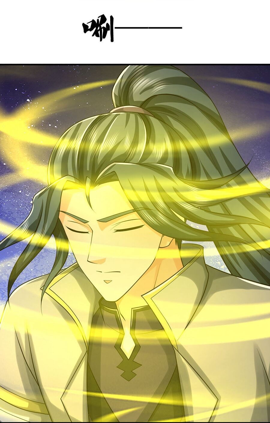 Thần Võ Thiên Tôn Chapter 704 - 2