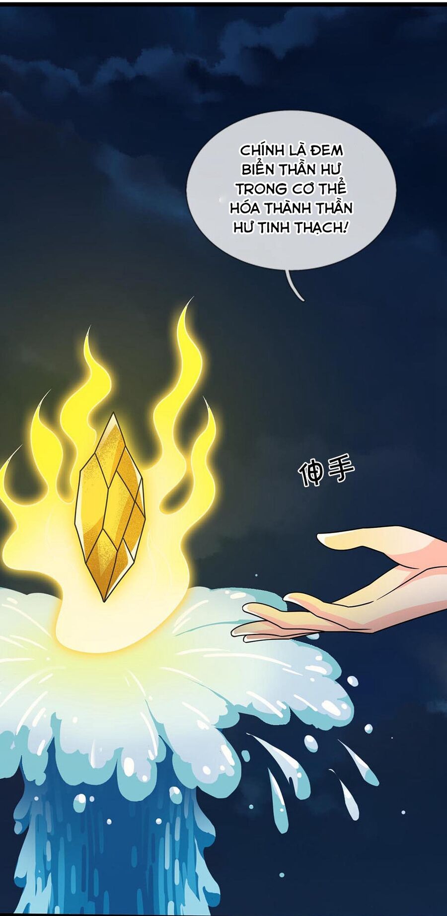 Thần Võ Thiên Tôn Chapter  704 - 21