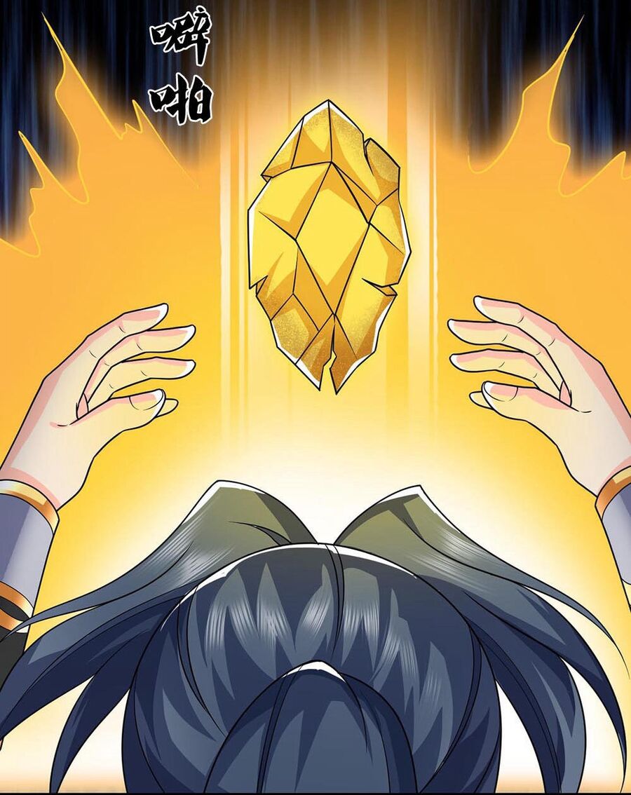 Thần Võ Thiên Tôn Chapter 704 - 32