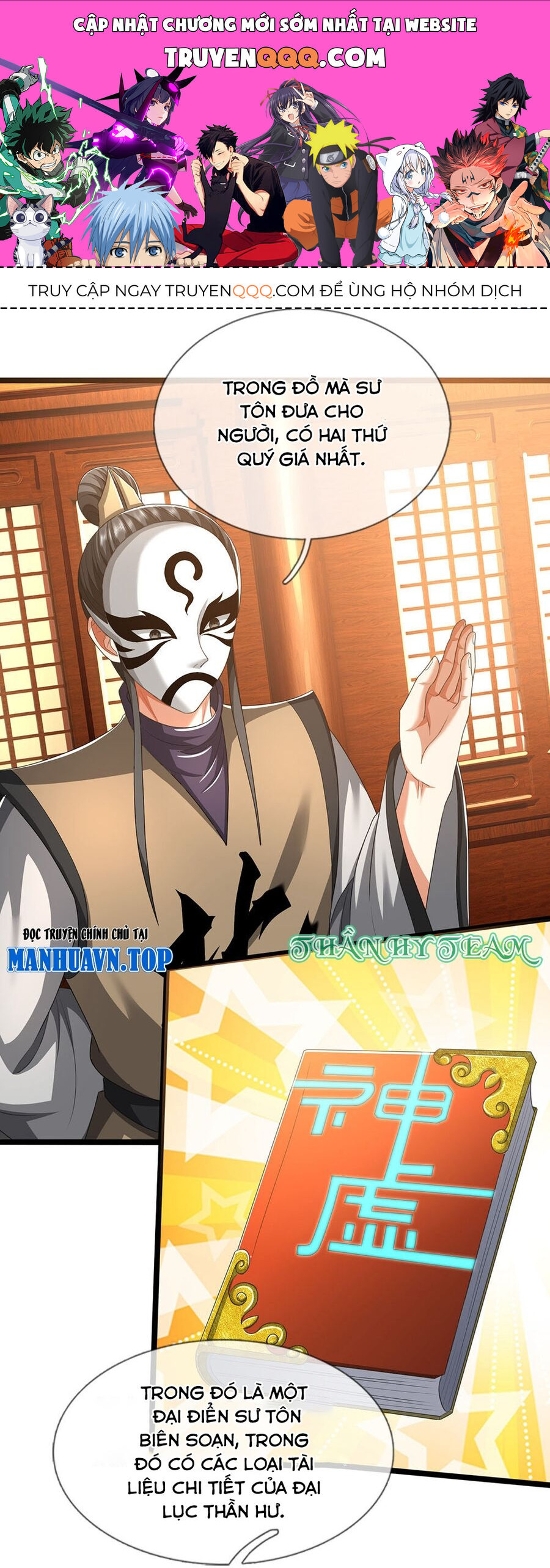 Thần Võ Thiên Tôn Chapter 705 - 1