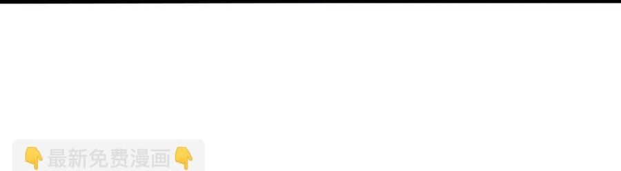 Thần Võ Thiên Tôn Chapter 705 - 18