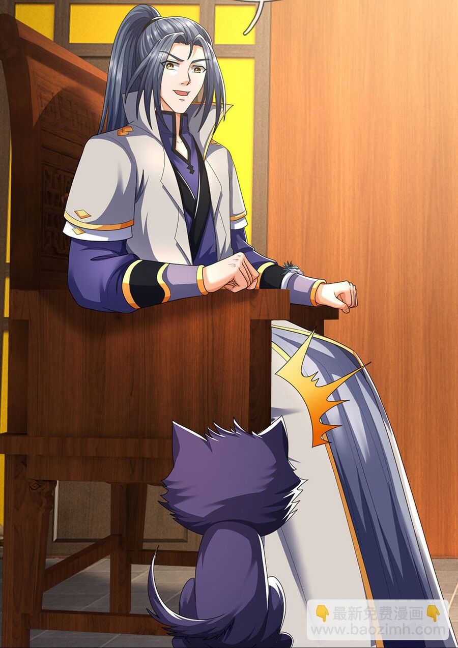 Thần Võ Thiên Tôn Chapter  705 - 21