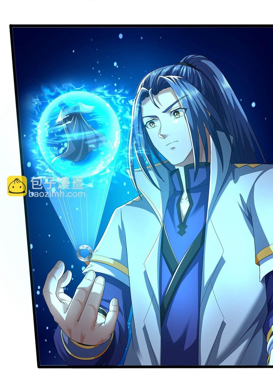 Thần Võ Thiên Tôn Chapter  705 - 4