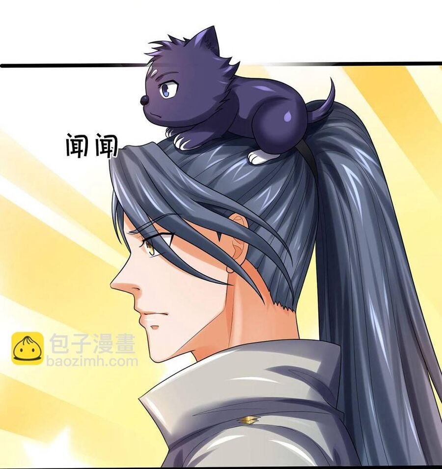 Thần Võ Thiên Tôn Chapter  709 - 24