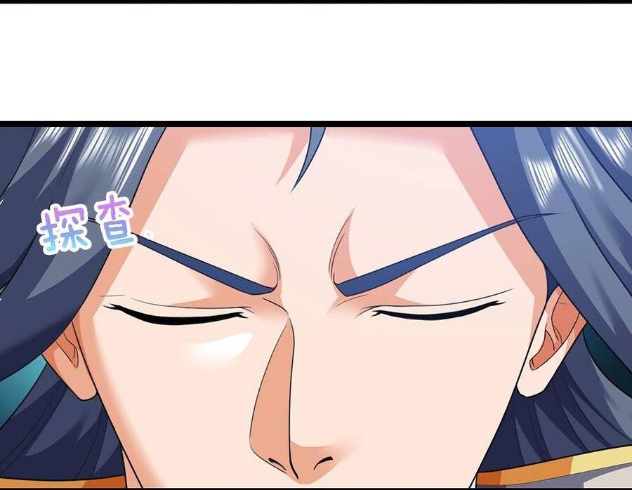 Thần Võ Thiên Tôn Chapter 710 - 34