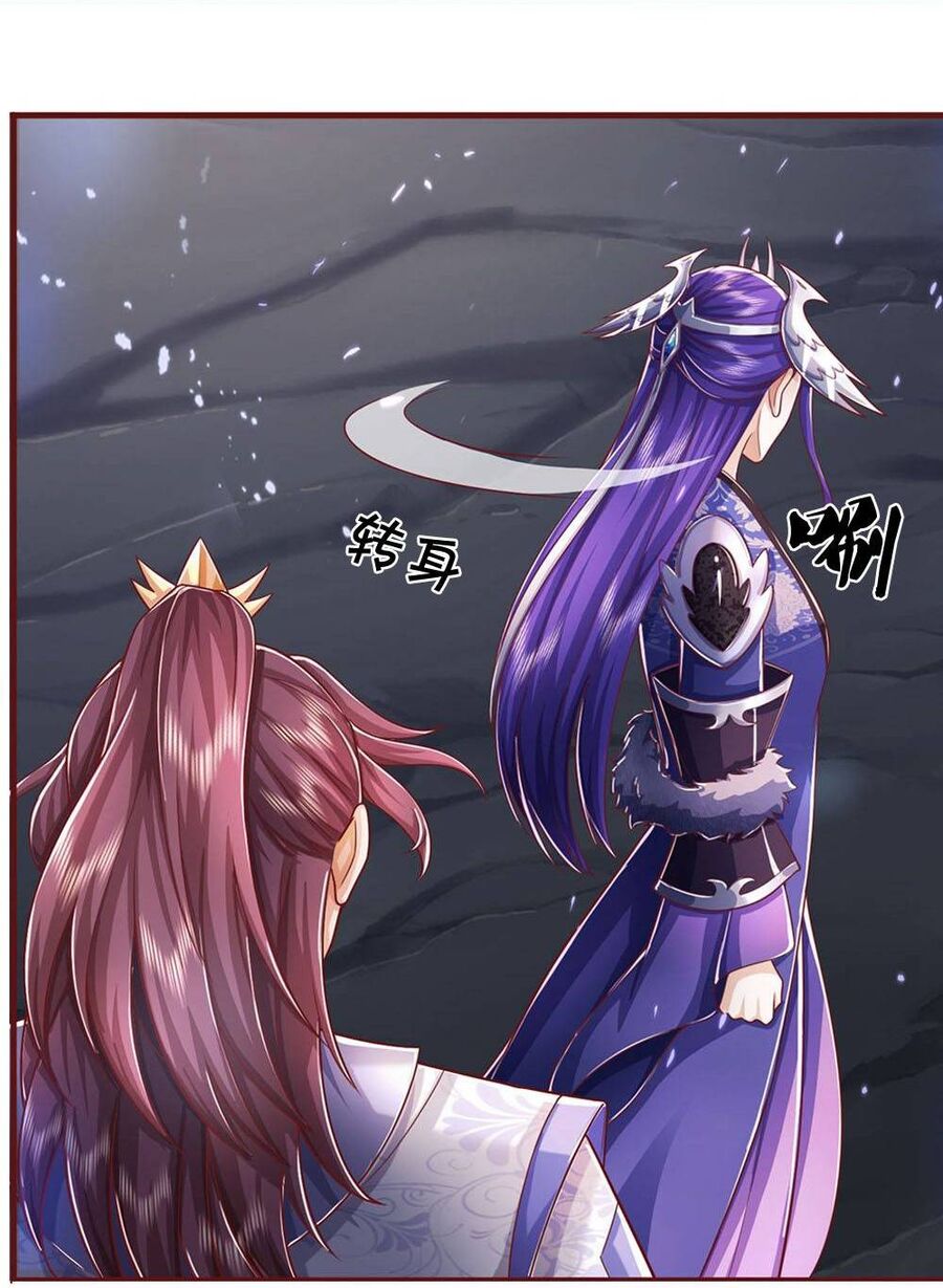 Thần Võ Thiên Tôn Chapter  712 - 40