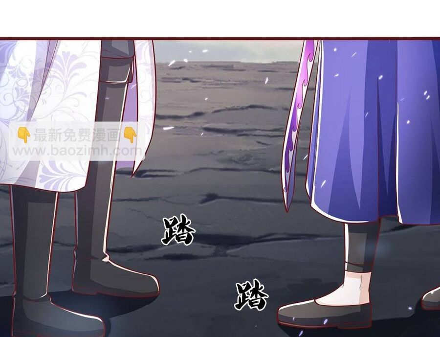 Thần Võ Thiên Tôn Chapter  712 - 47