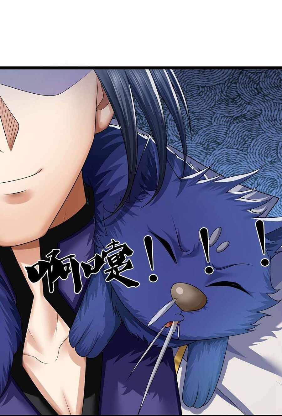 Thần Võ Thiên Tôn Chapter  713 - 14