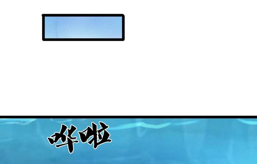 Thần Võ Thiên Tôn Chapter  713 - 17