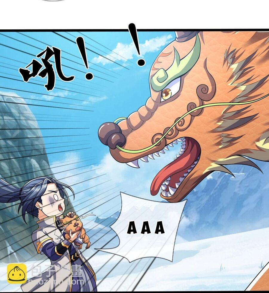 Thần Võ Thiên Tôn Chapter  714 - 57