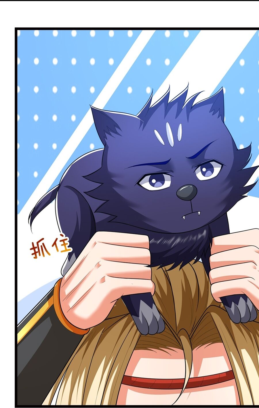 Thần Võ Thiên Tôn Chapter  714 - 10