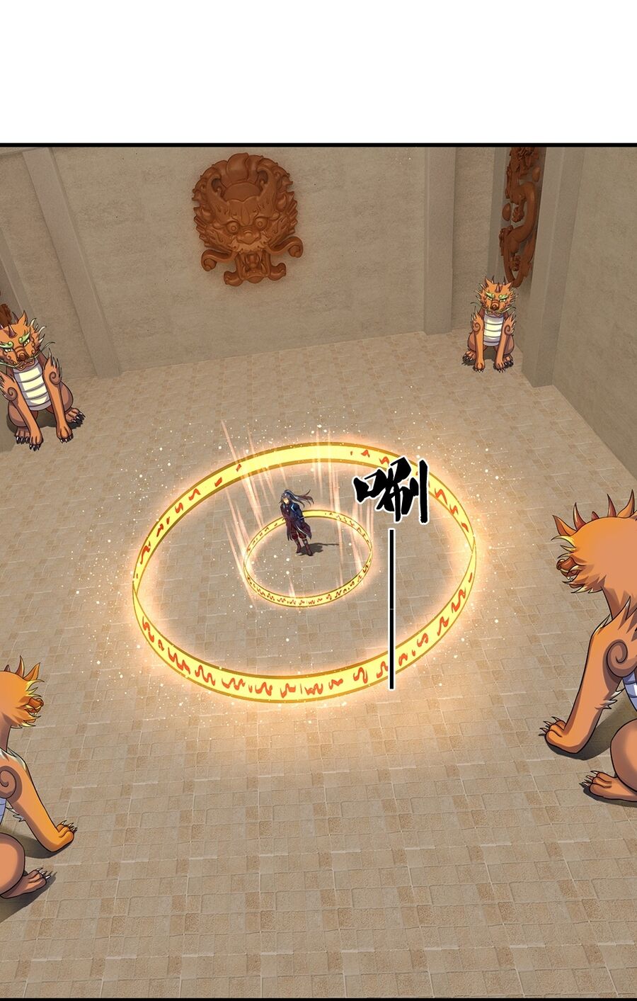 Thần Võ Thiên Tôn Chapter  715 - 32