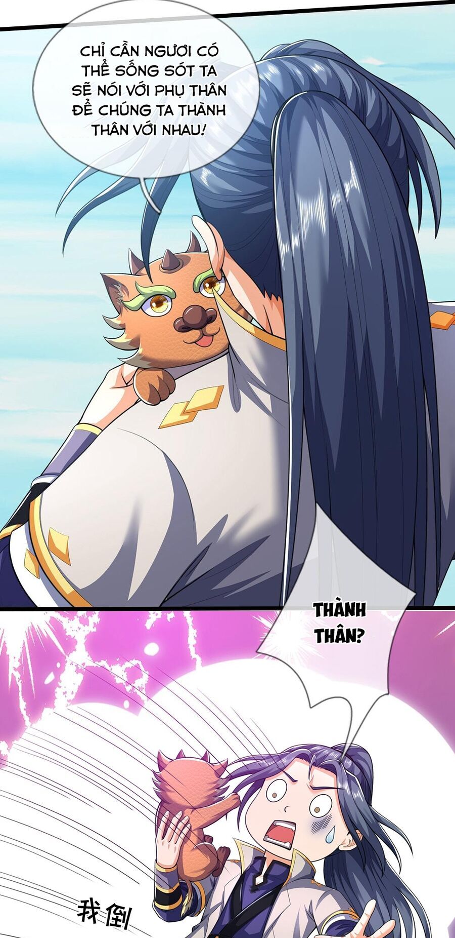 Thần Võ Thiên Tôn Chapter  715 - 8