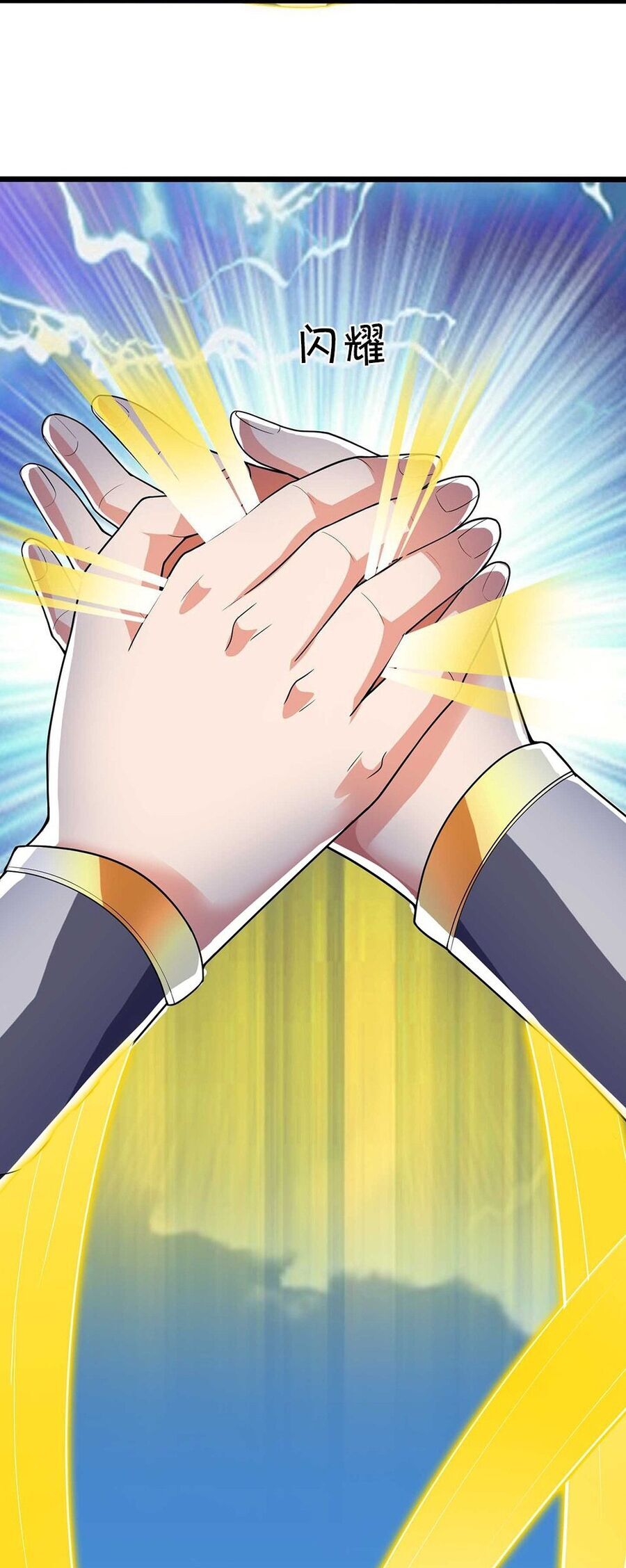 Thần Võ Thiên Tôn Chapter  716 - 25