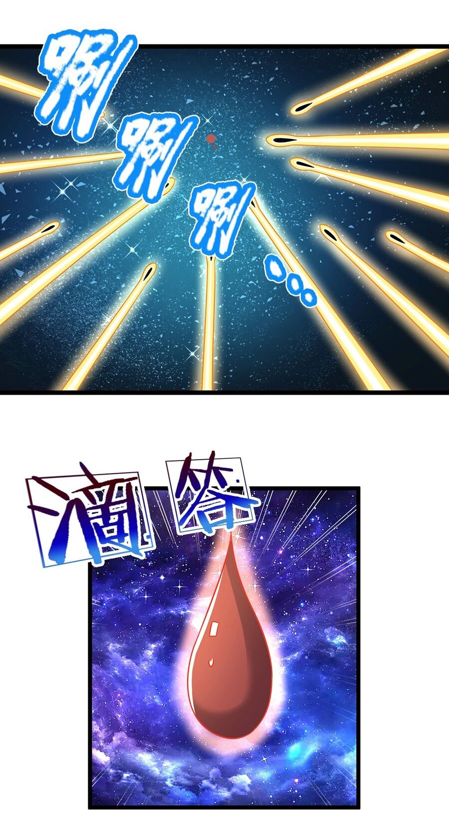 Thần Võ Thiên Tôn Chapter  717 - 19