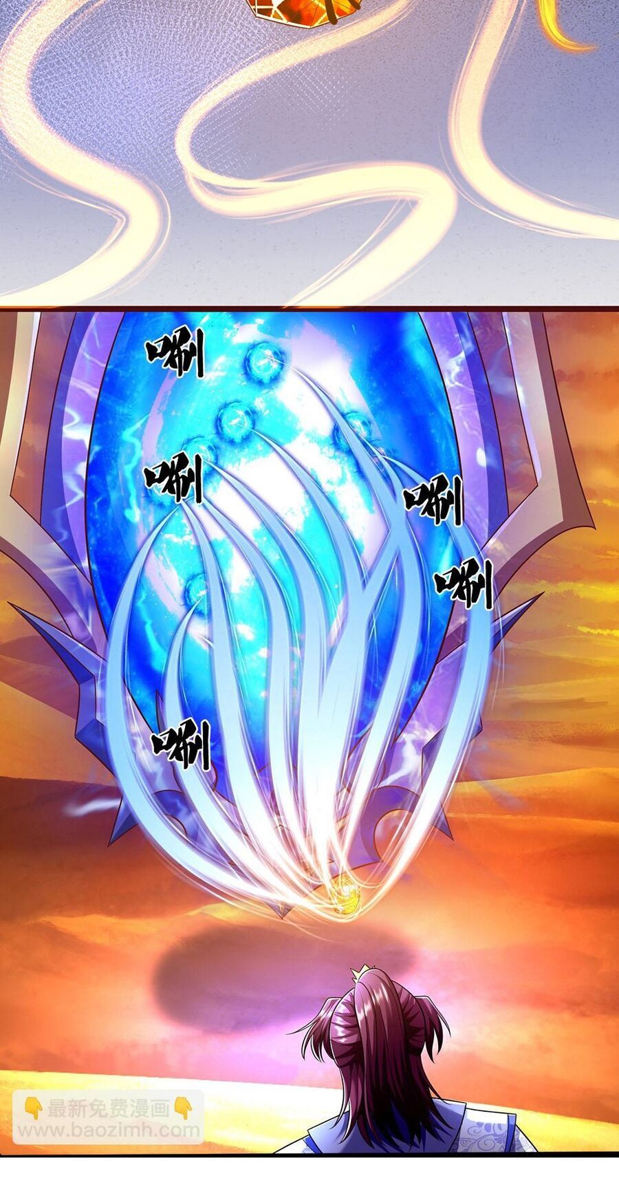 Thần Võ Thiên Tôn Chapter  718 - 31