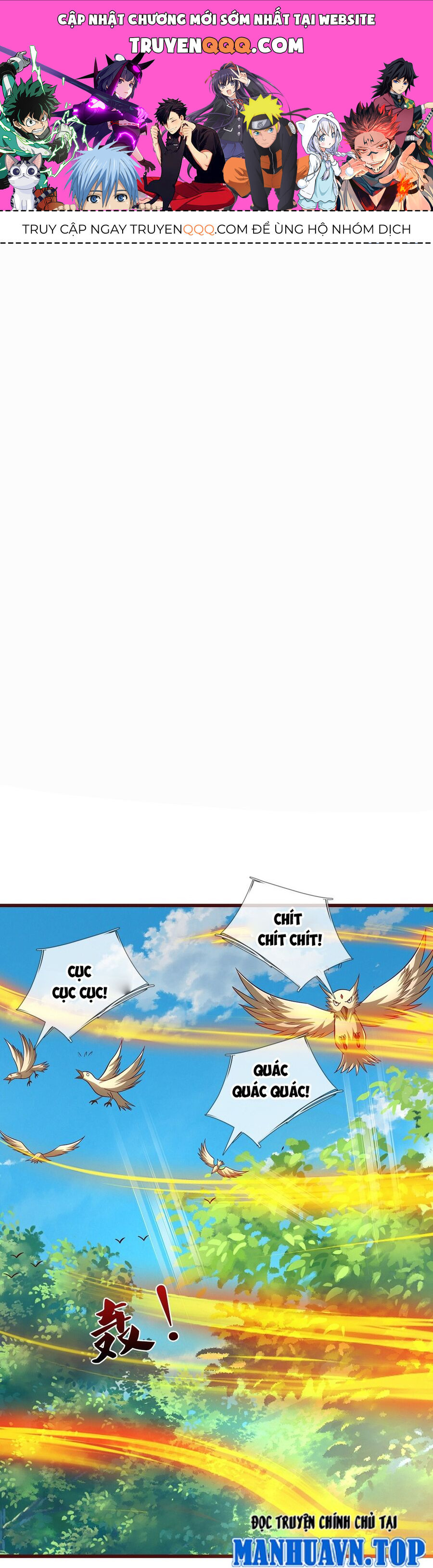 Thần Võ Thiên Tôn Chapter  719 - 1