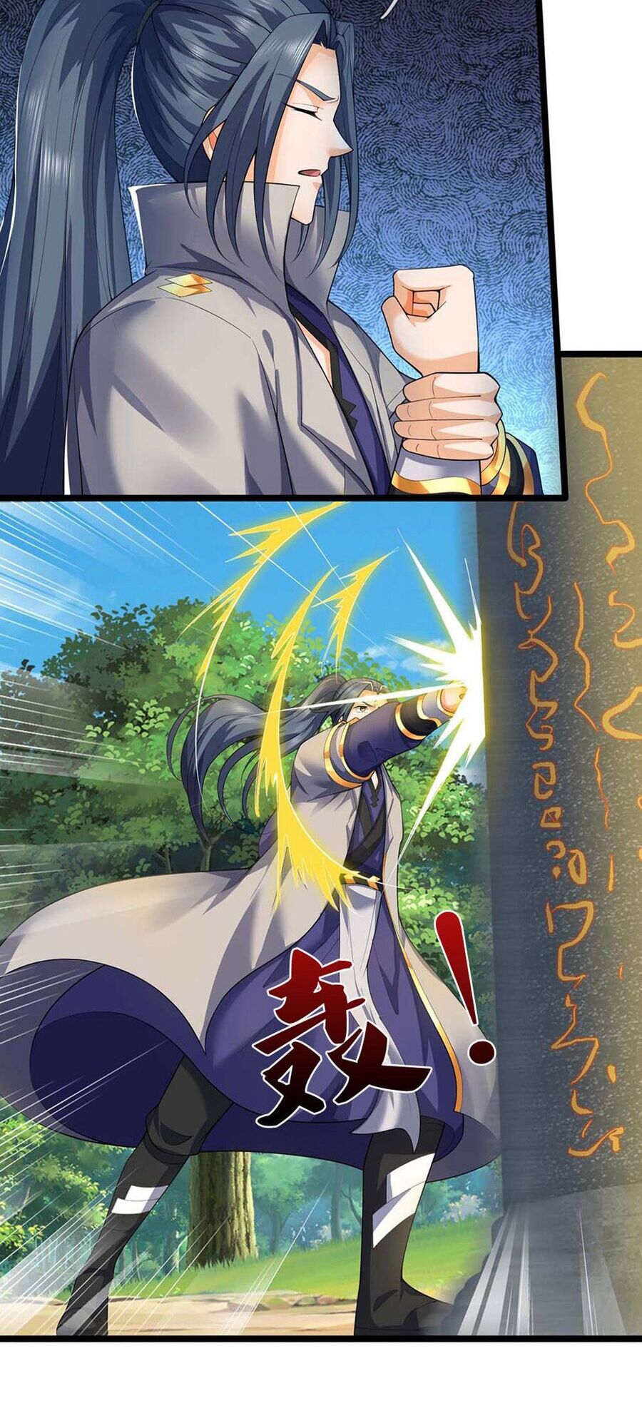 Thần Võ Thiên Tôn Chapter  720 - 22