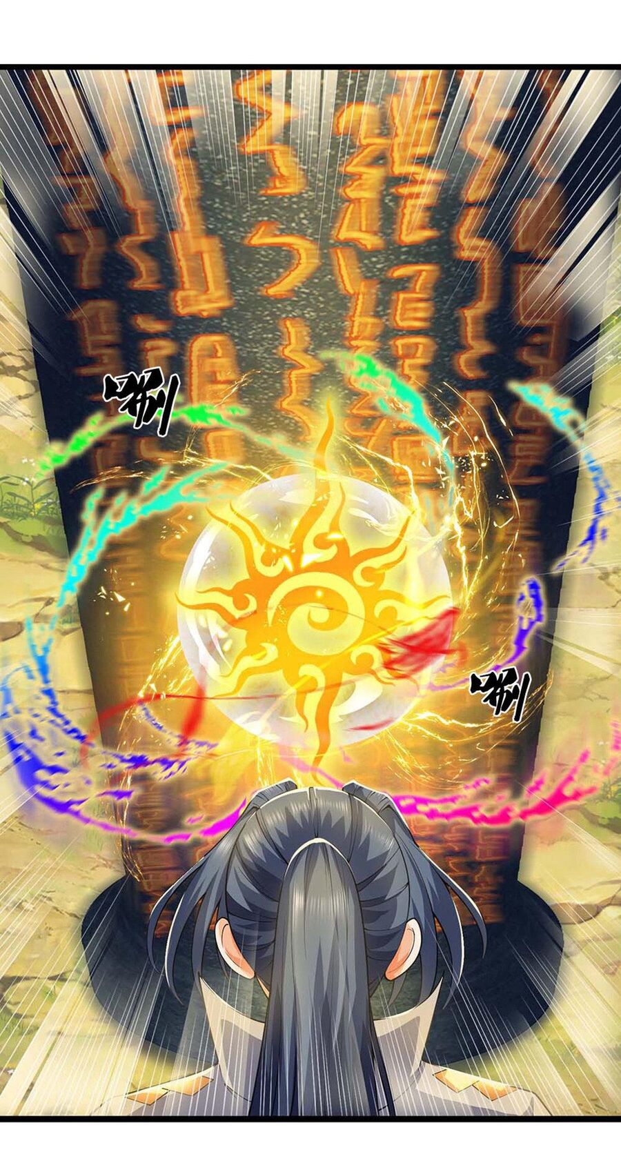 Thần Võ Thiên Tôn Chapter  720 - 25