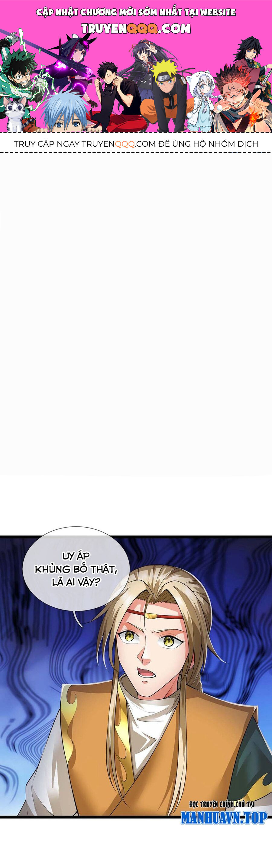 Thần Võ Thiên Tôn Chapter  721 - 1