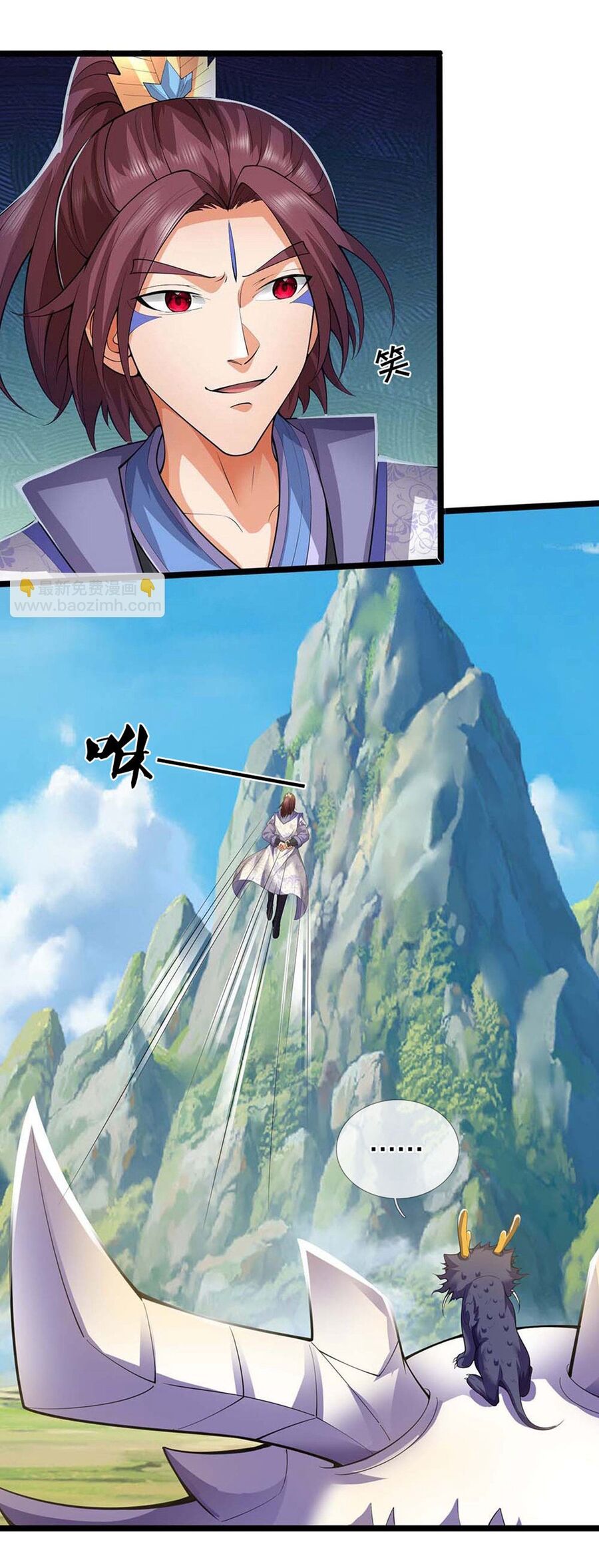 Thần Võ Thiên Tôn Chapter  721 - 6