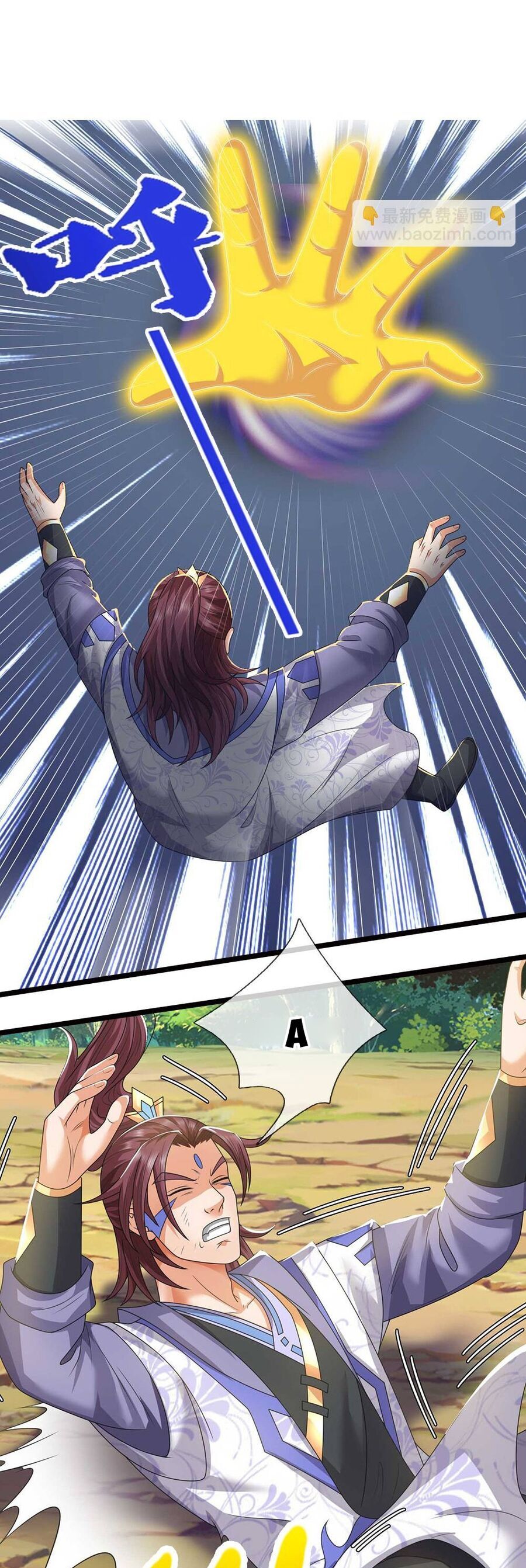 Thần Võ Thiên Tôn Chapter  722 - 32