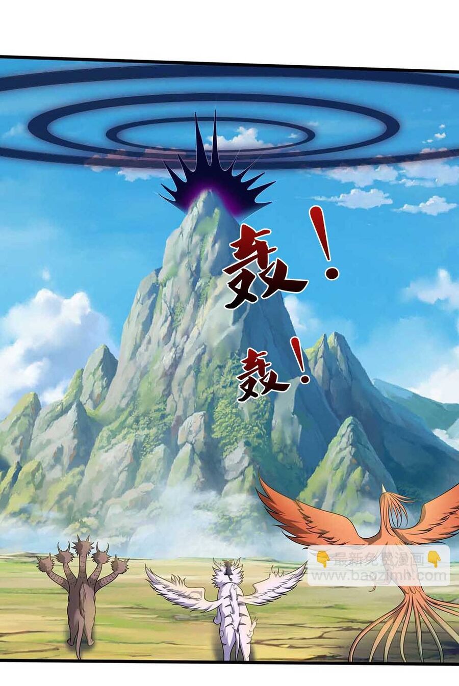 Thần Võ Thiên Tôn Chapter  722 - 4