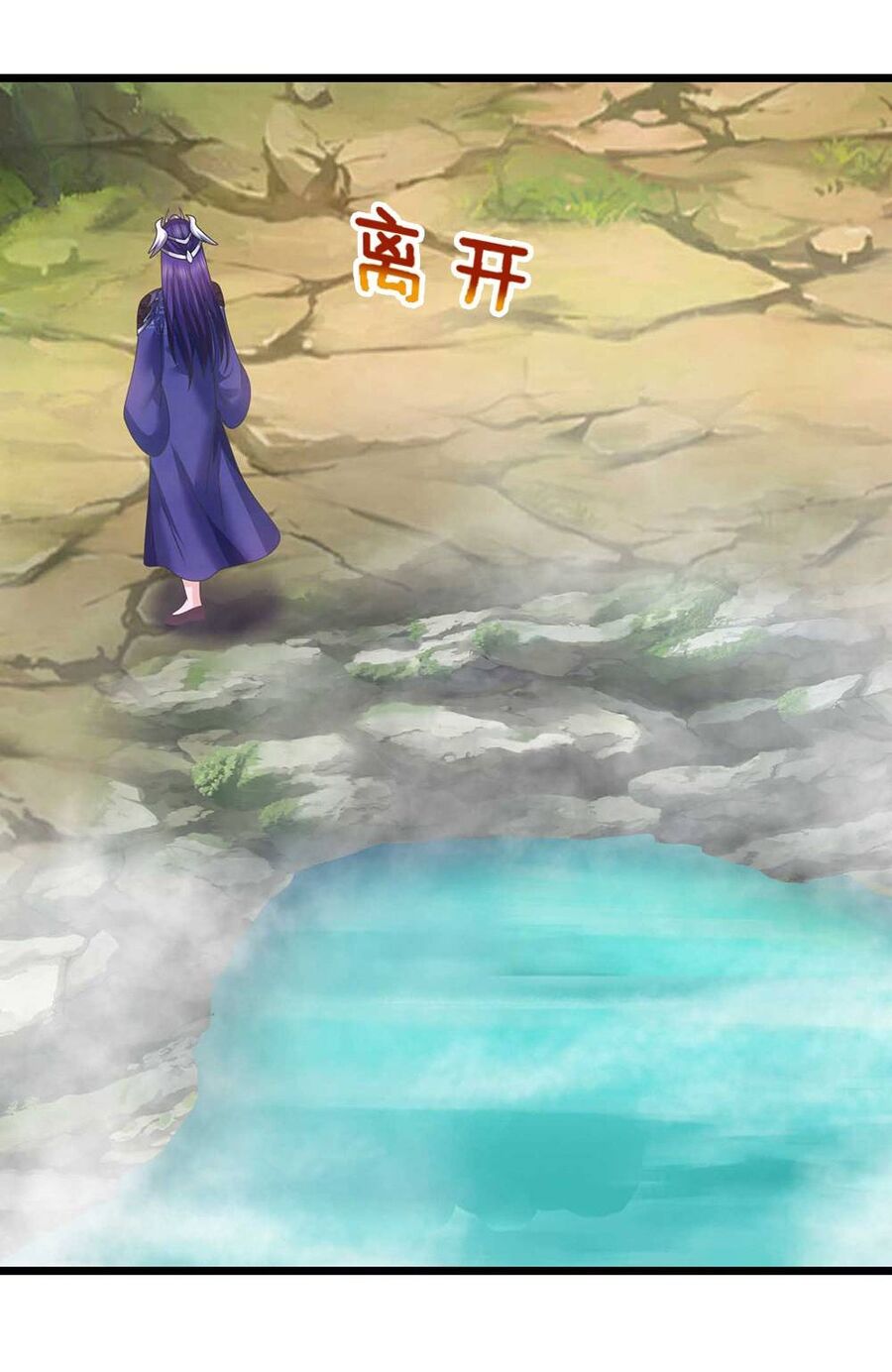 Thần Võ Thiên Tôn Chapter  723 - 18