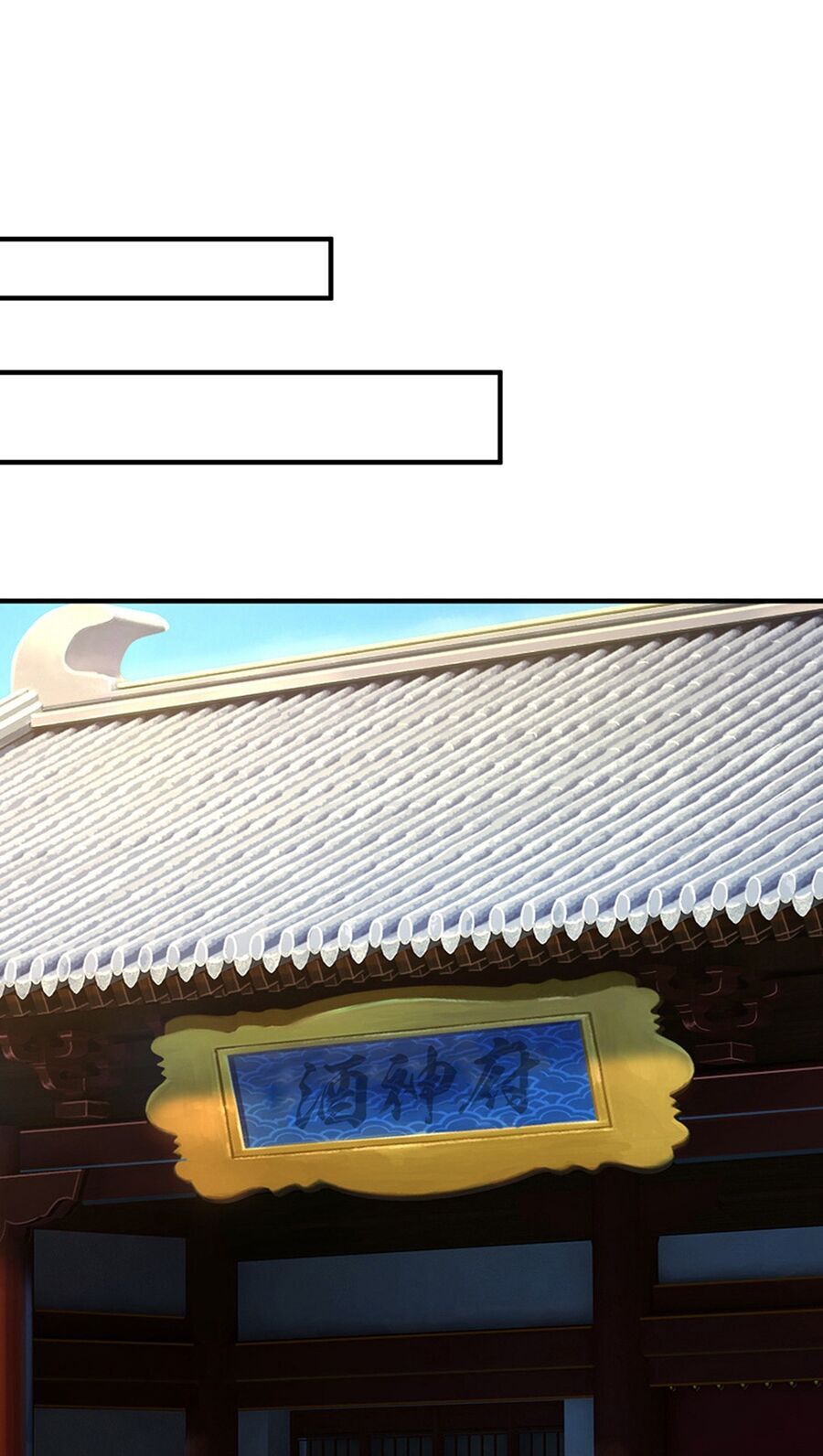 Thần Võ Thiên Tôn Chapter  725 - 21