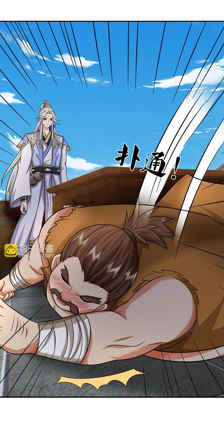 Thần Võ Thiên Tôn Chapter 725 - 27