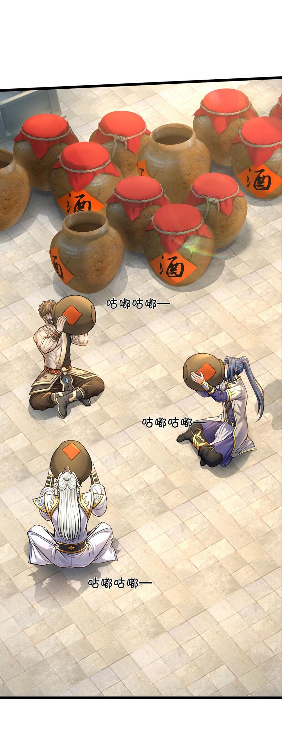 Thần Võ Thiên Tôn Chapter  728 - 23