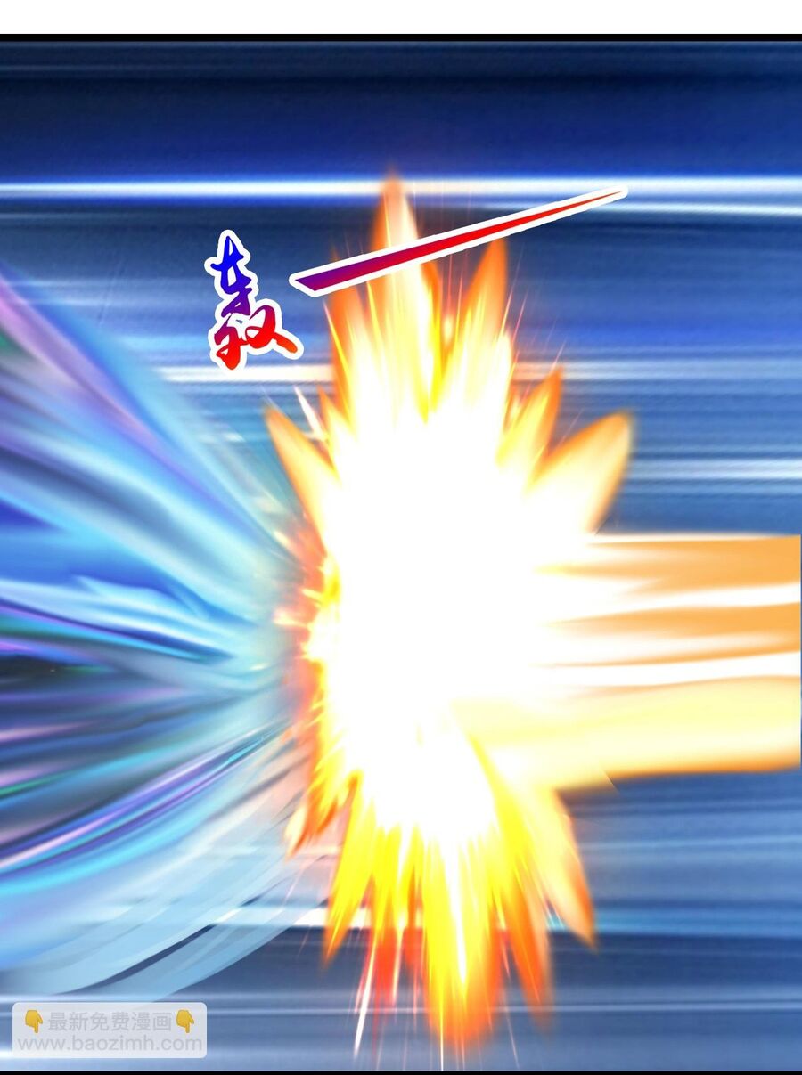 Thần Võ Thiên Tôn Chapter  729 - 11