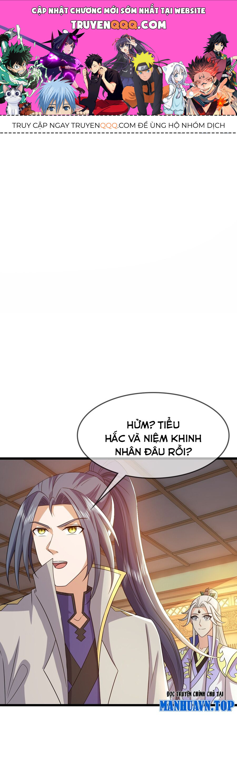 Thần Võ Thiên Tôn Chapter  730 - 1