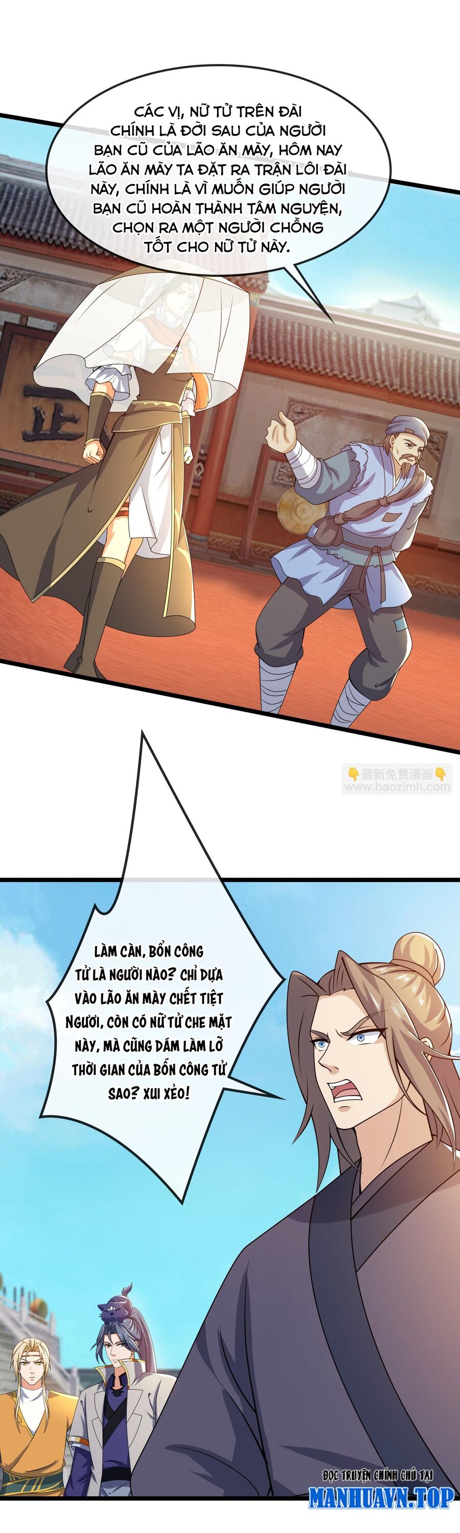 Thần Võ Thiên Tôn Chapter  730 - 17