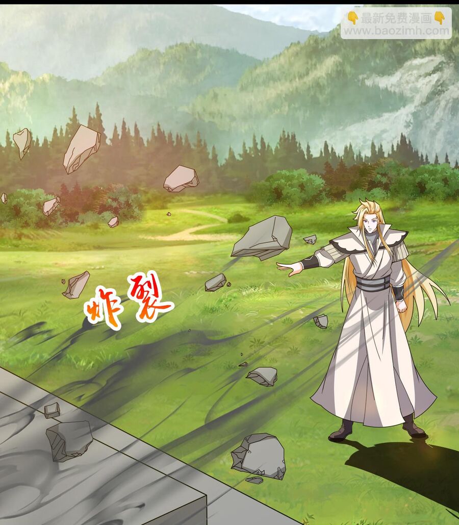 Thần Võ Thiên Tôn Chapter  736 - 16