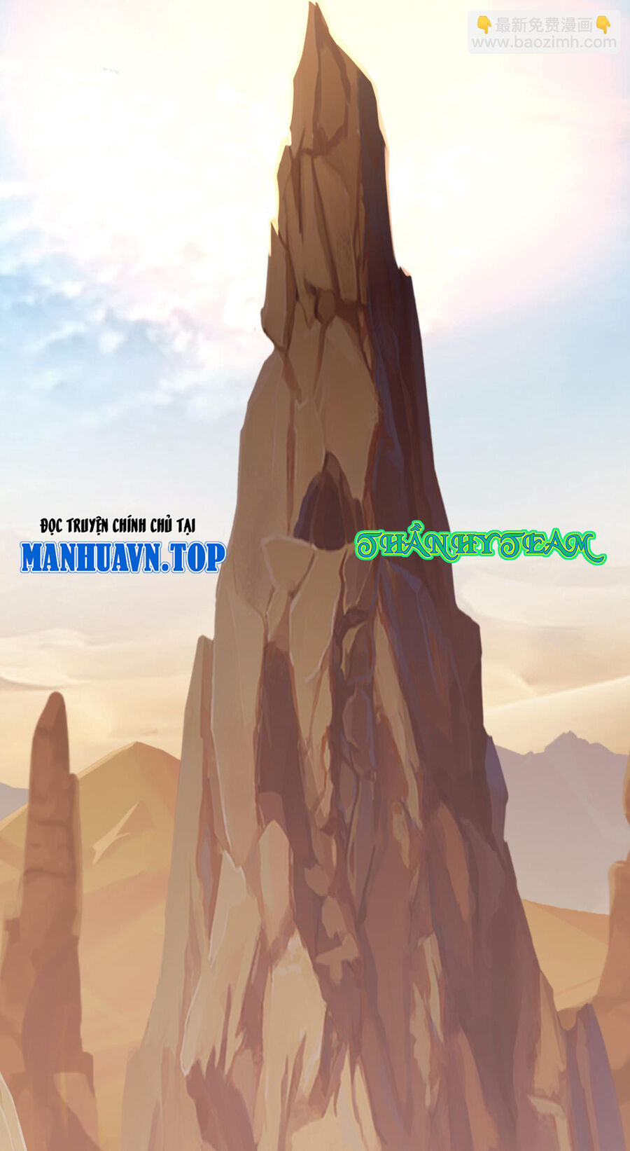 Thần Võ Thiên Tôn Chapter  736 - 33