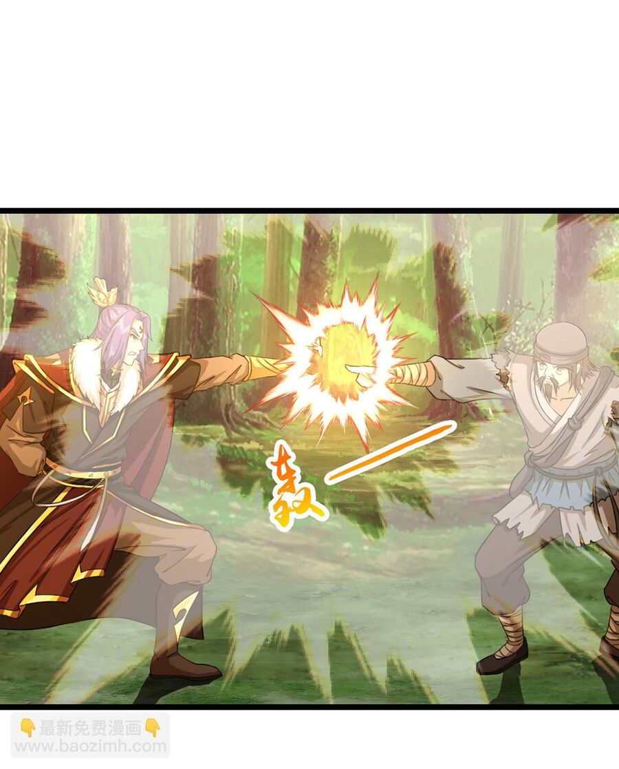 Thần Võ Thiên Tôn Chapter  737 - 15