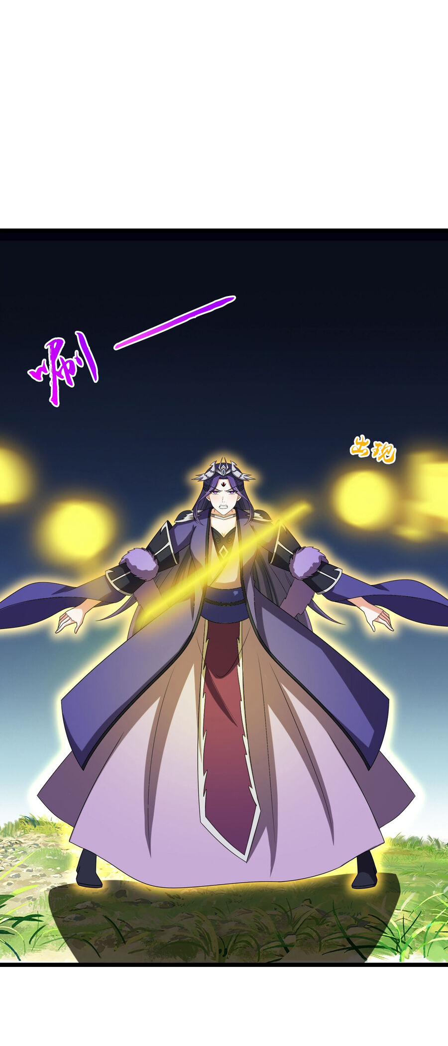 Thần Võ Thiên Tôn Chapter  738 - 16