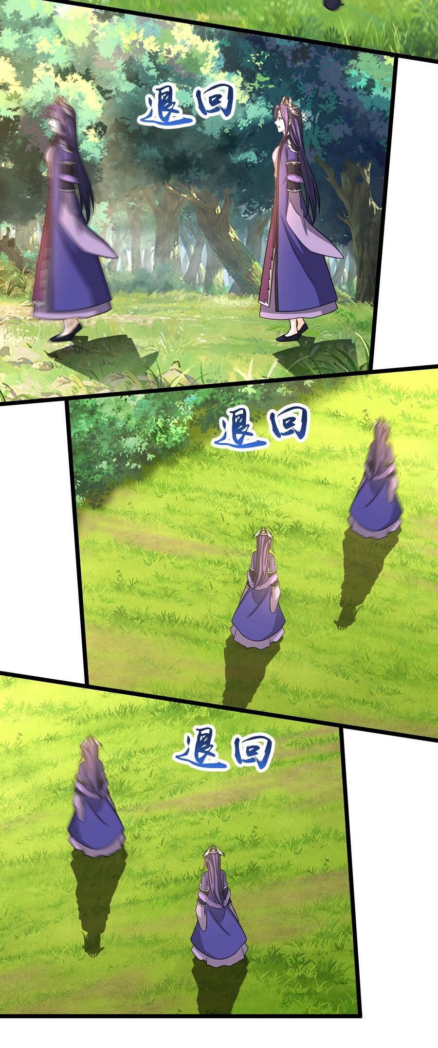 Thần Võ Thiên Tôn Chapter  738 - 20