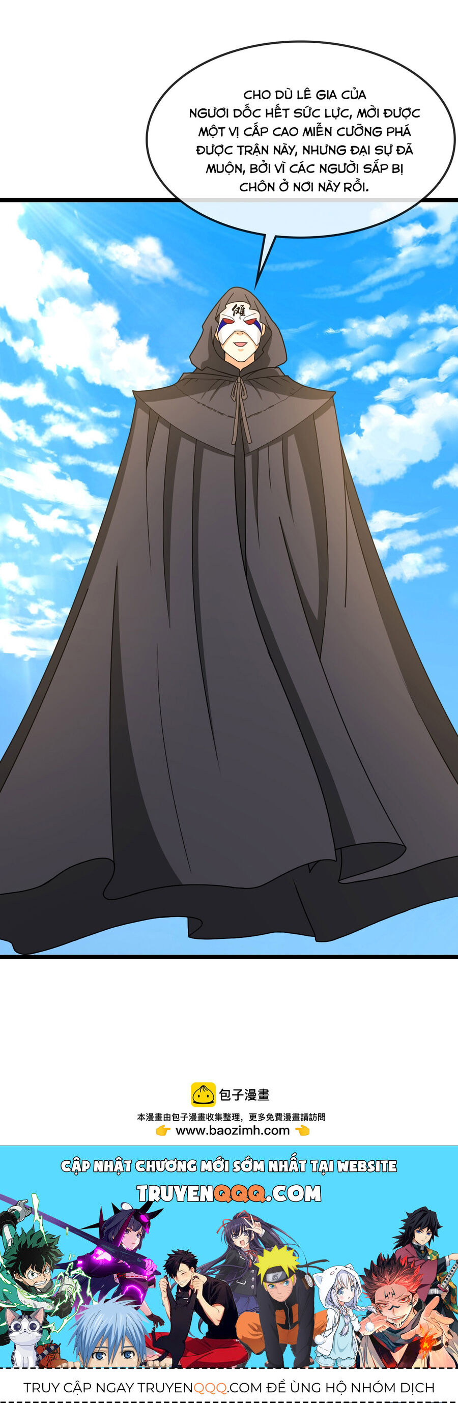 Thần Võ Thiên Tôn Chapter  738 - 32