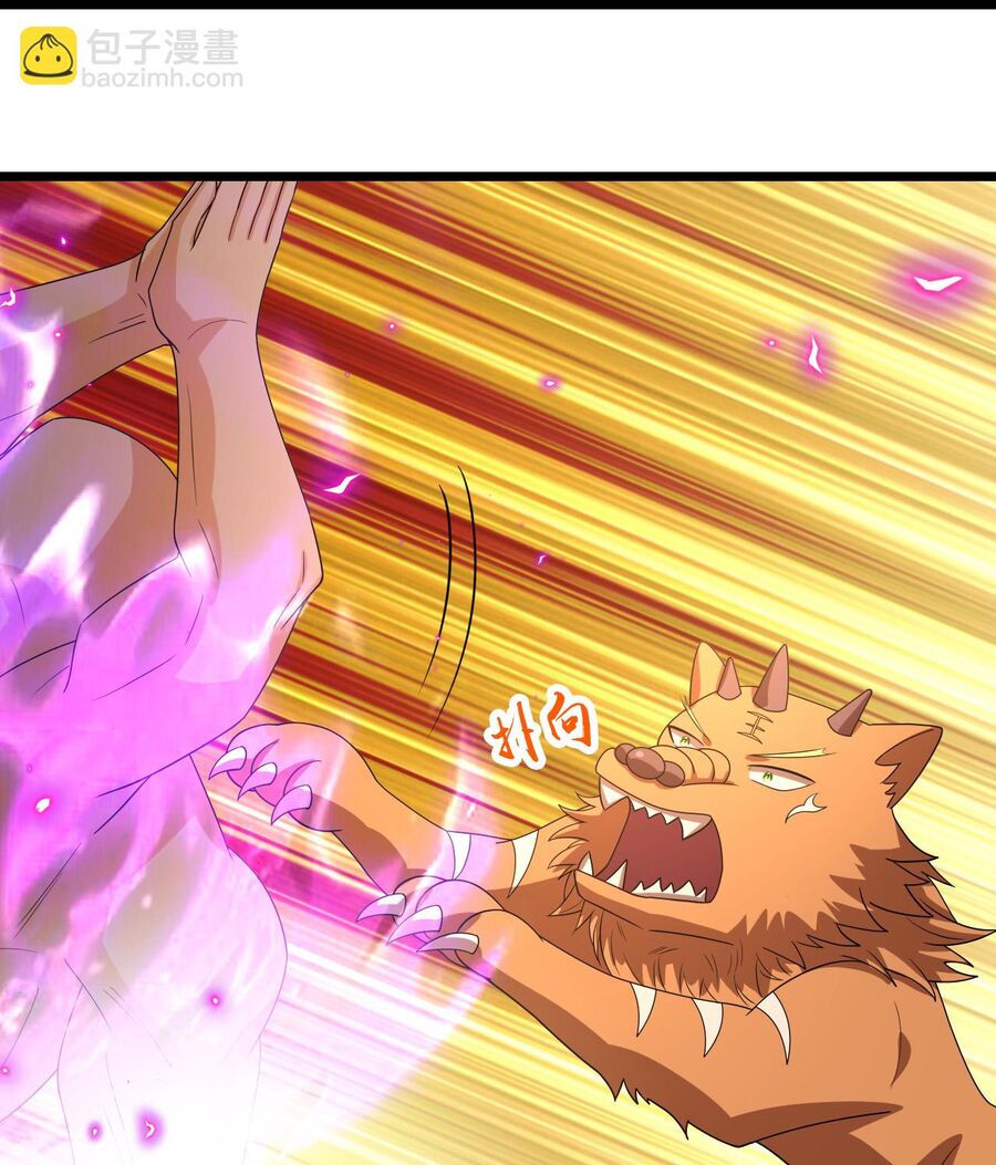 Thần Võ Thiên Tôn Chapter  739 - 29