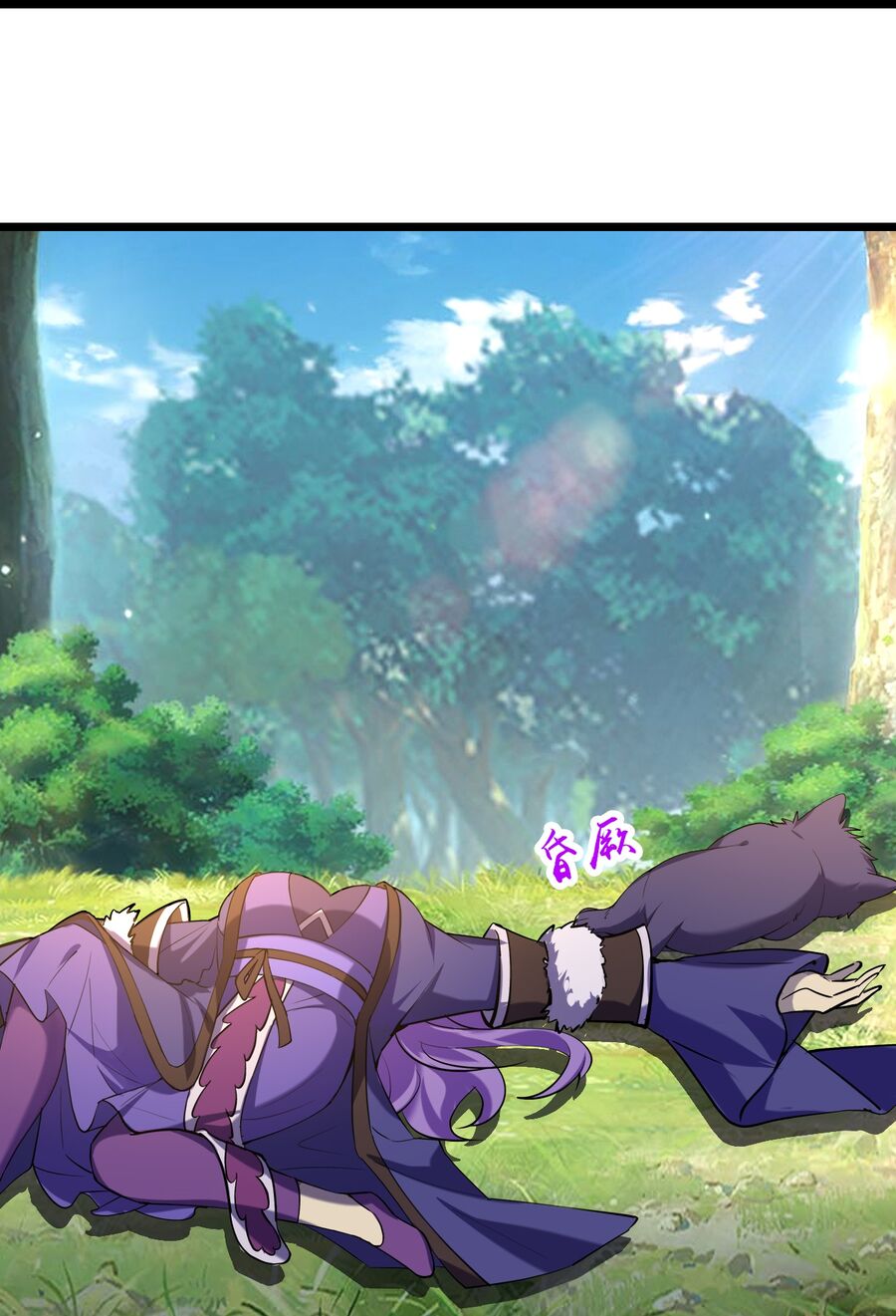 Thần Võ Thiên Tôn Chapter  739 - 39