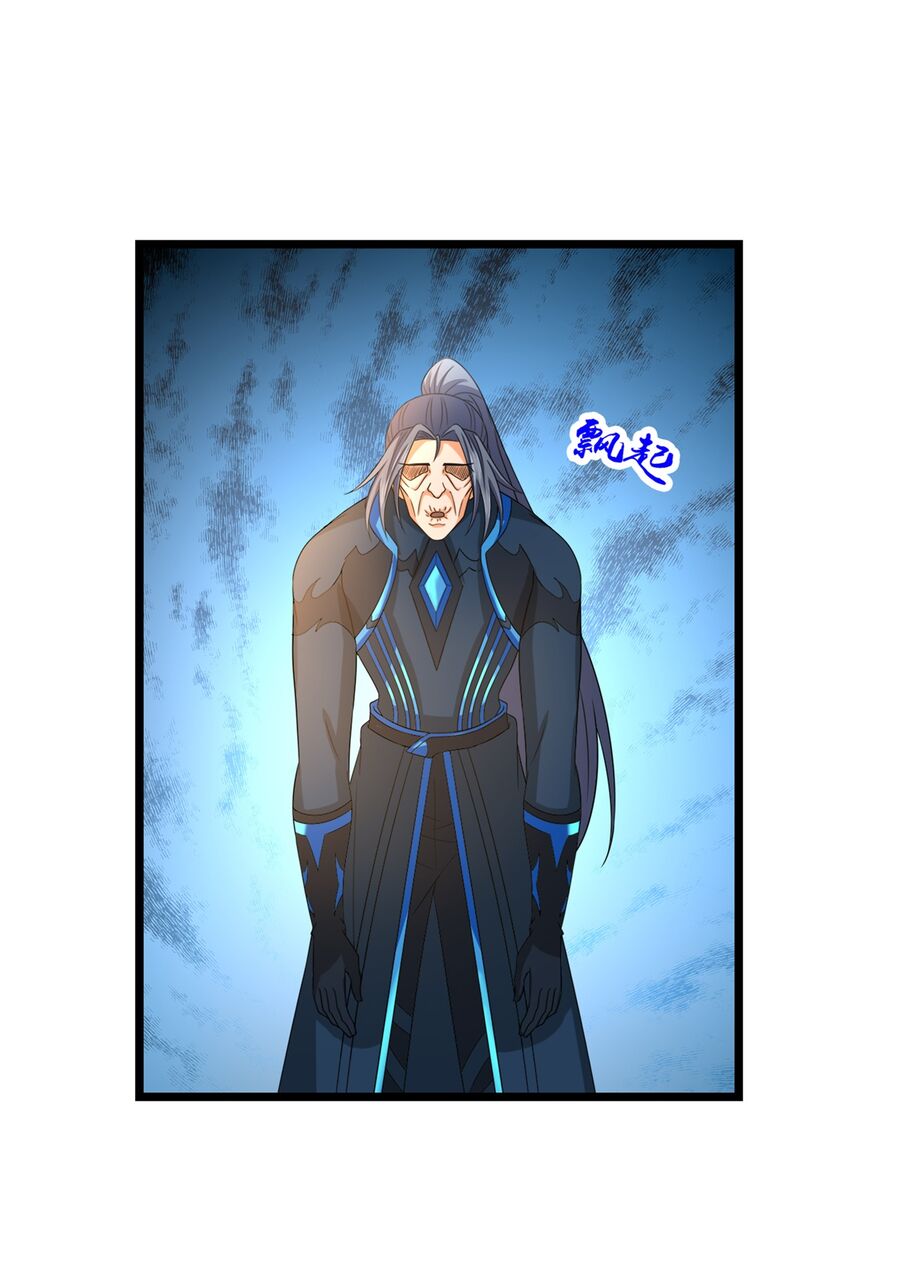 Thần Võ Thiên Tôn Chapter  740 - 38