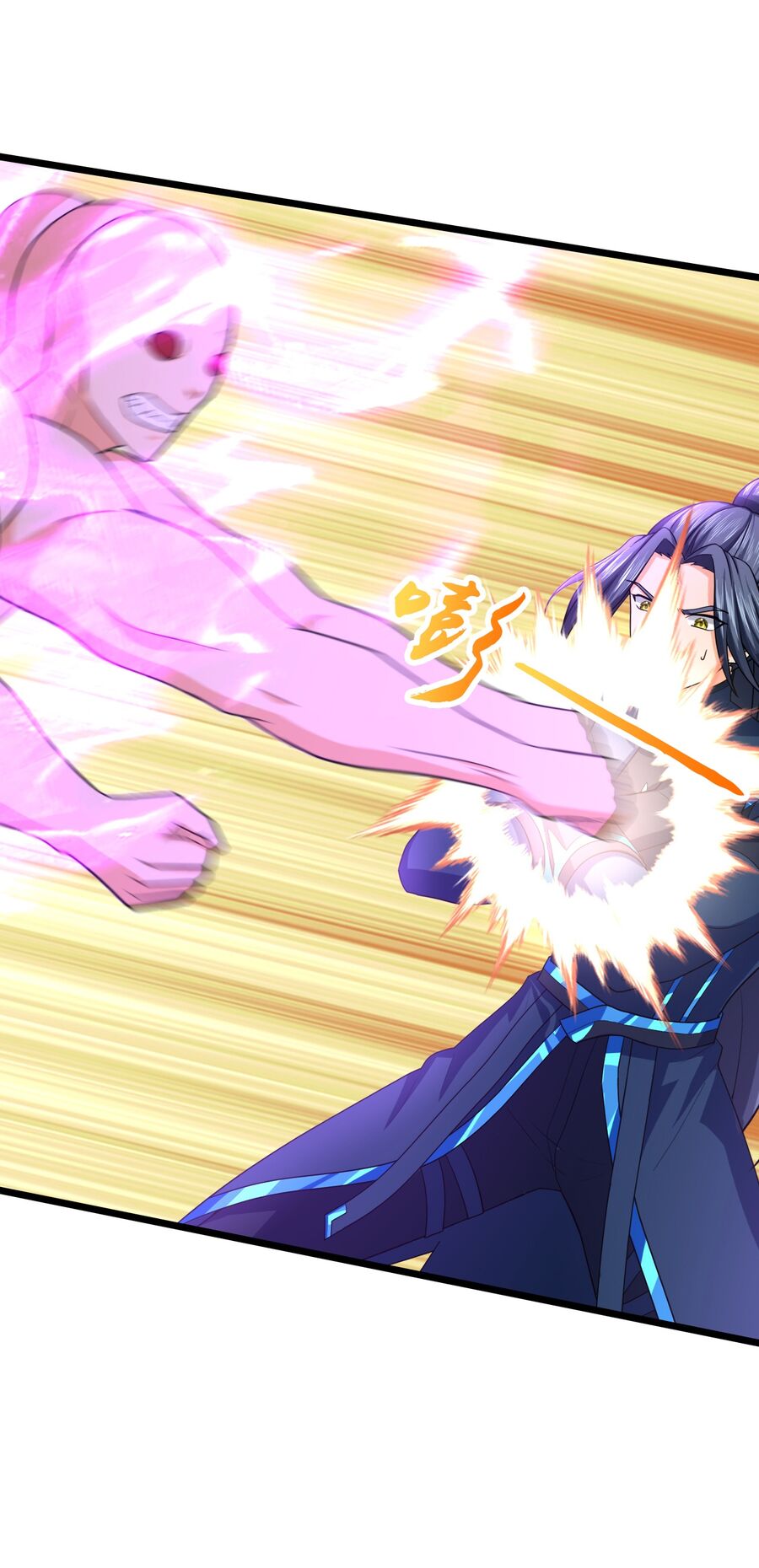 Thần Võ Thiên Tôn Chapter  740 - 4