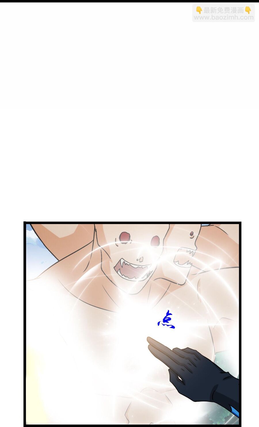 Thần Võ Thiên Tôn Chapter  741 - 3