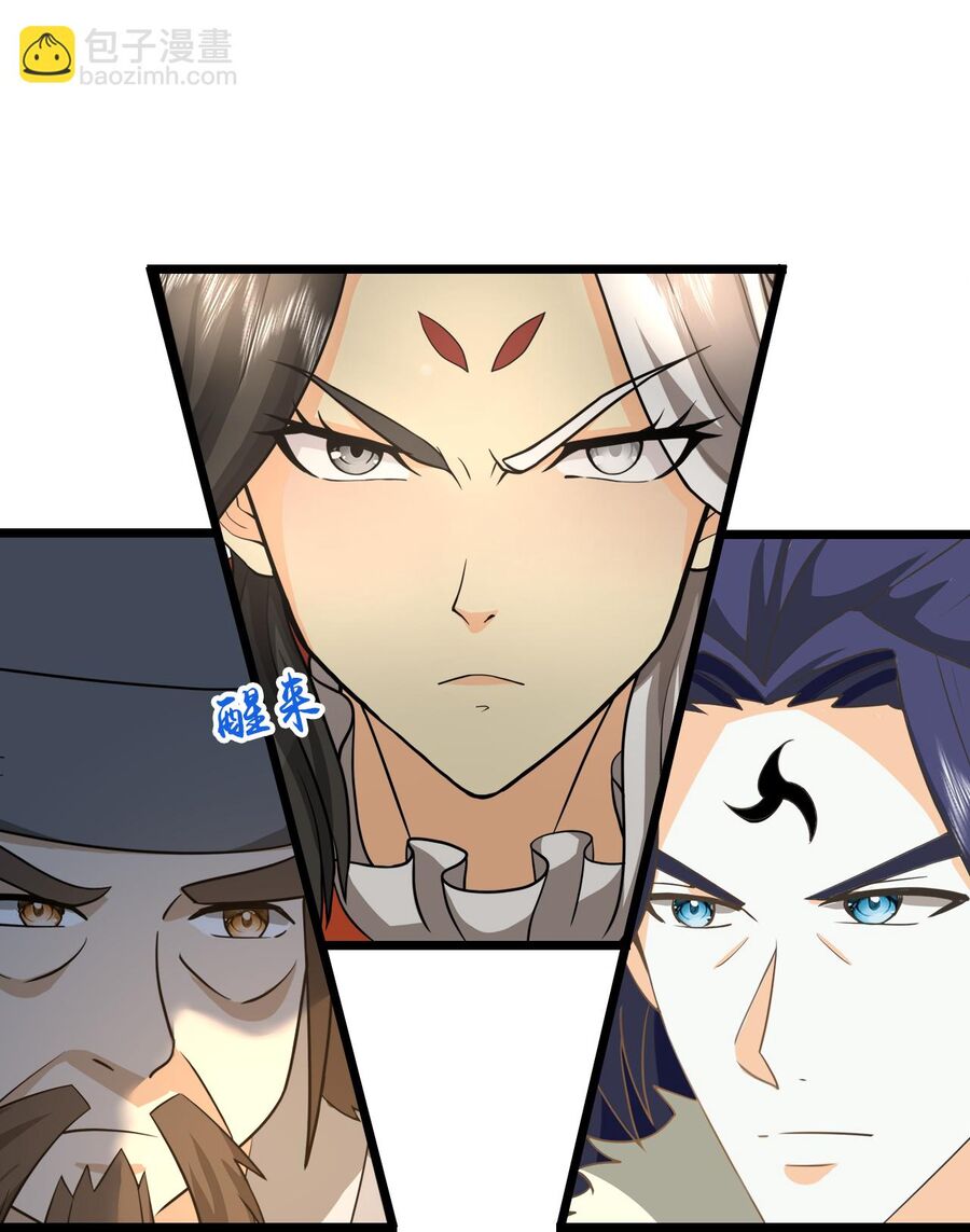 Thần Võ Thiên Tôn Chapter  742 - 2