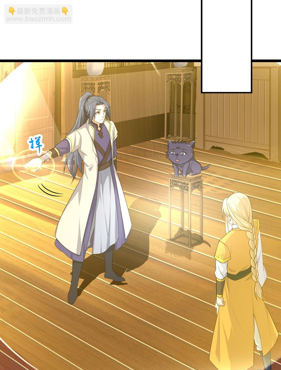 Thần Võ Thiên Tôn Chapter  742 - 24